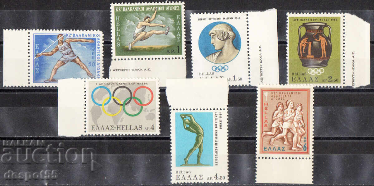 1968. Гърция. Гръцки спортни събития. 1968. Гърция. Гръцки спортни събития.