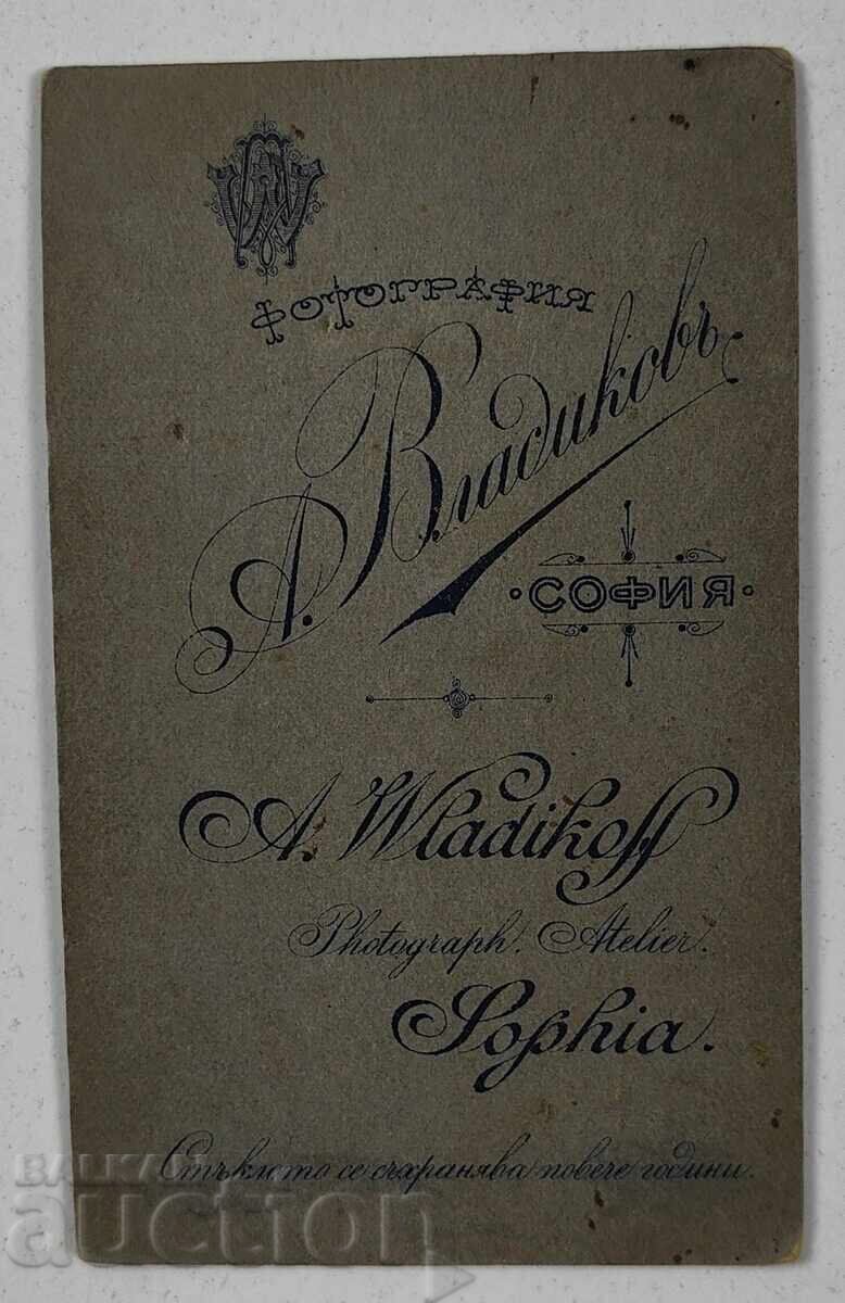 ΚΝΙΑΖΕΣΤΒΟ ΒŬΛΓΑΡΙΑ ΣΟΦΙΑ ΘΕΟΔΟΣΙ ΚΑΡΔΑΛΕΒ ΣΝΙΜΚΑ ΦΟΤΟΓΡΑΦΙΑ με τιμή 25.00 BGN | € 12.78