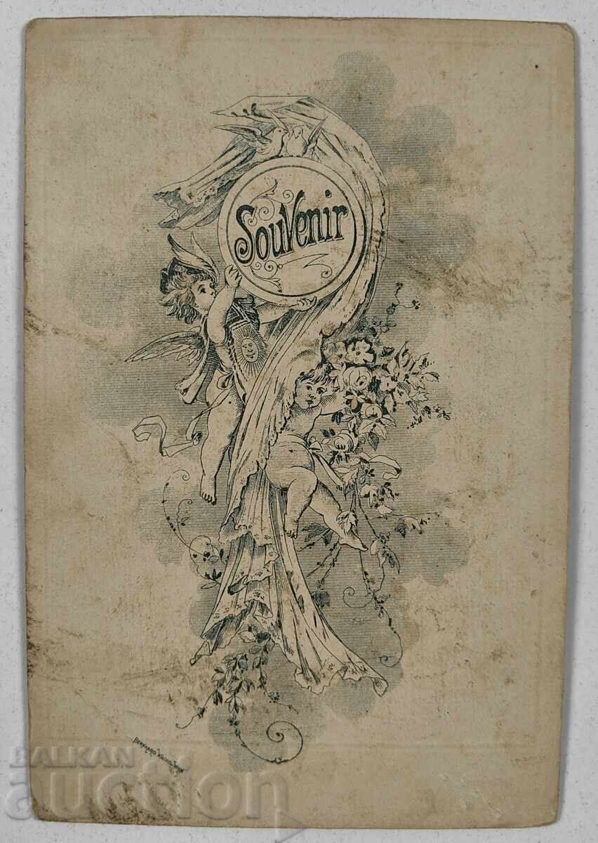 . ΑΓΟΡΙ ΚΟΡΙΤΣΙ ΦΩΤΟ ΧΑΡΤΟΝΙ ΒΑΣΙΛΕΙΟ ΒΟΥΛΓΑΡΙΑΣ με τιμή 20.00 BGN | € 10.23 . ΑΓΟΡΙ ΚΟΡΙΤΣΙ ΦΩΤΟ ΧΑΡΤΟΝΙ ΒΑΣΙΛΕΙΟ ΒΟΥΛΓΑΡΙΑΣ με τιμή 20.00 BGN | € 10.23