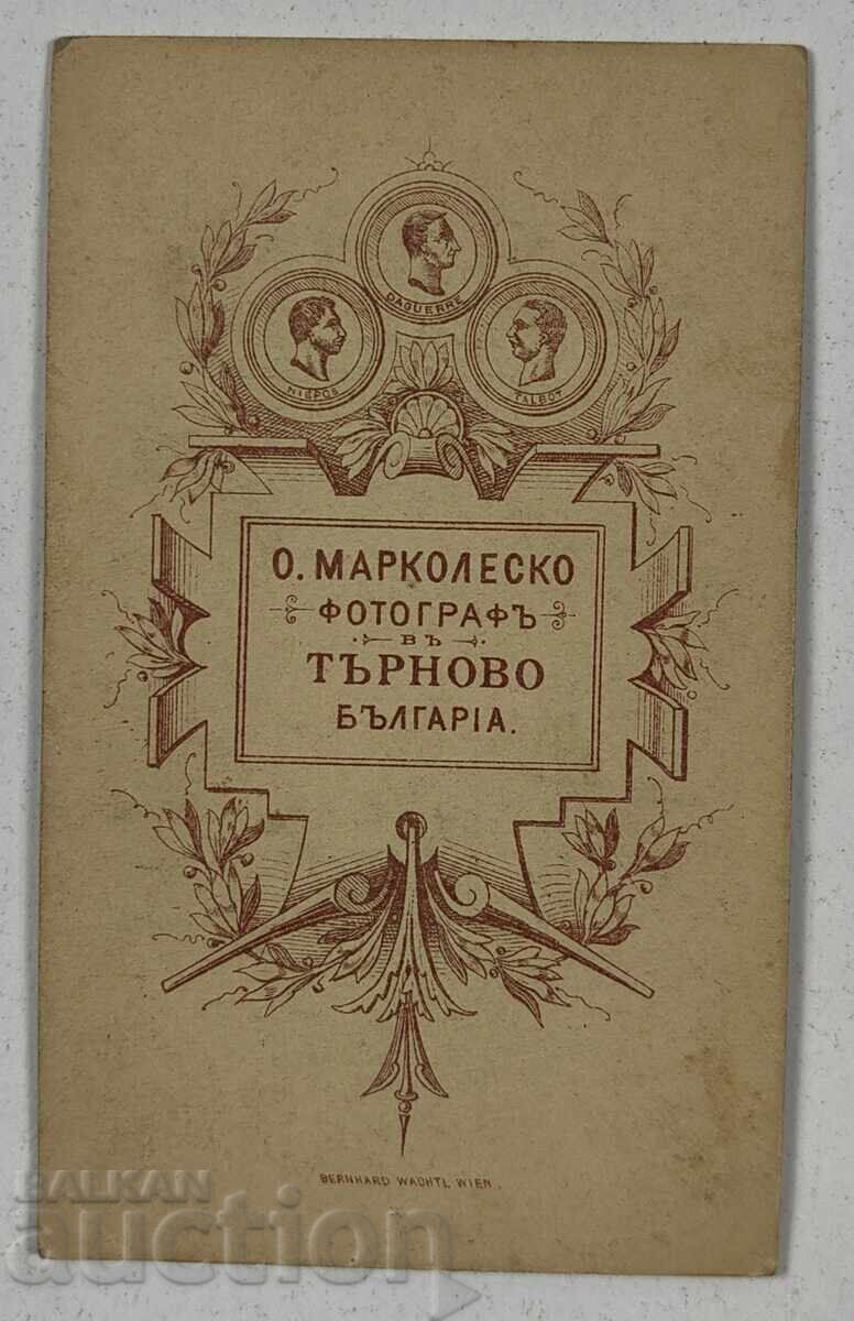 Δεκαετία 1880 ΤΑΡΝΟΒΟ ΑΝΘΡΩΠΟΣ ΦΩΤΟΓΡΑΦΙΑ Πριγκιπάτο της Βουλγαρίας με τιμή 25.00 BGN | € 12.78
