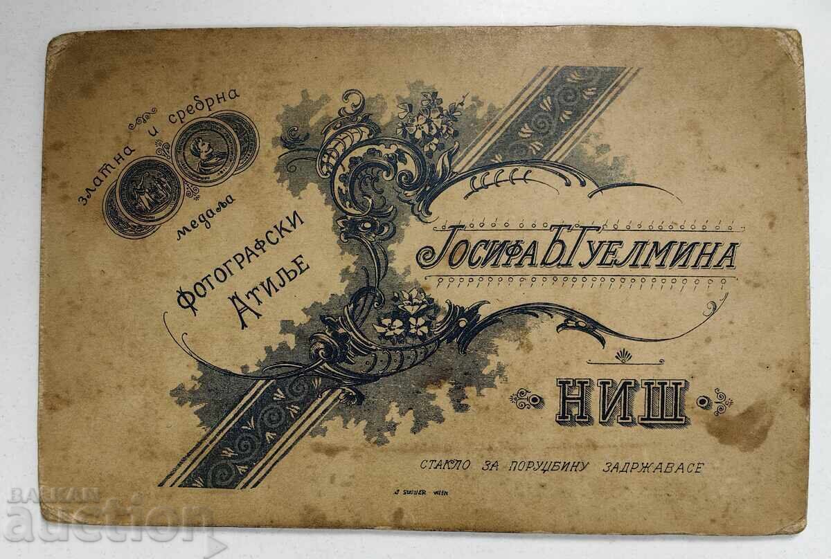 LATE 19TH CENTURY YOUNG WOMEN OLD PHOTOGRAPH PHOTO CARDBOARD with price 20.00 BGN | € 10.23 LATE 19TH CENTURY YOUNG WOMEN OLD PHOTOGRAPH PHOTO CARDBOARD with price 20.00 BGN | € 10.23