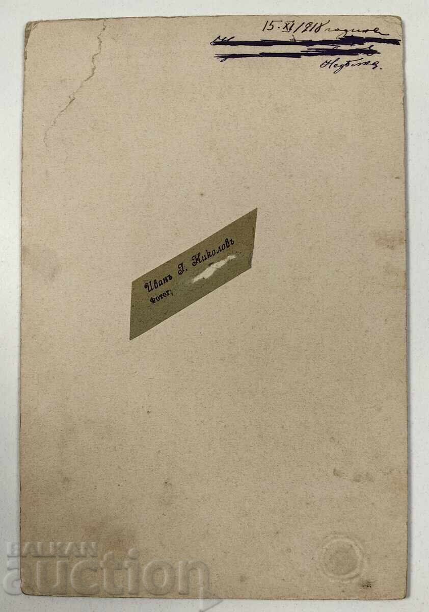 1918 FEMEIE PORTRET FEMININ FOTOGRAFIE CARD FOTOGRAFIE cu preț 20.00 BGN | € 10.23