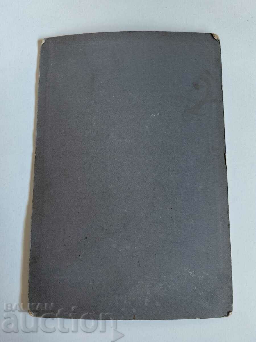 Delivery of COSTUMES COSTUMES WOMEN PHOTO KINGDOM BULGARIA CARDBOARD Delivery of COSTUMES COSTUMES WOMEN PHOTO KINGDOM BULGARIA CARDBOARD