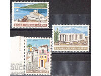 1967. Ελλάδα. Διεθνές έτος τουρισμού