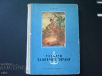 Book. Stories about warships