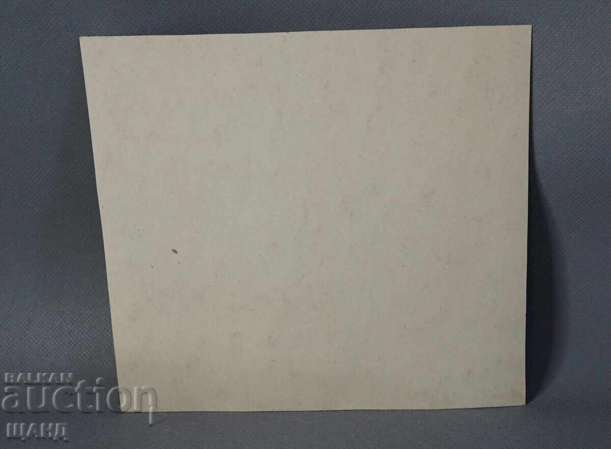 Desen vechi de maestru acuarelă tablou peisaj casă veche cu preț 5.35 BGN | € 2.74