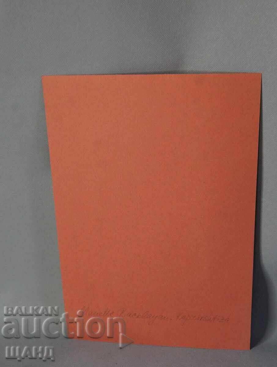 Licitație Desen vechi de maestru acuarelă tablou peisaj casă veche