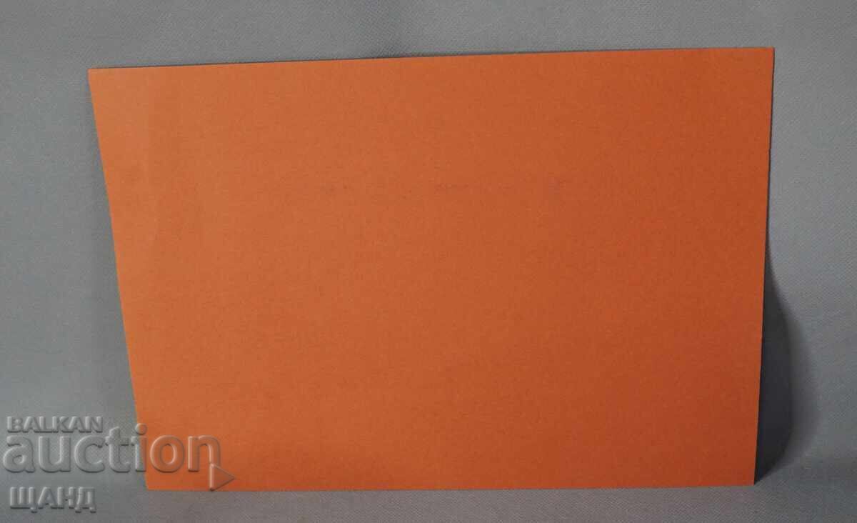 Δημοπρασία Παλιά Μαεστρική ζωγραφιά ακουαρέλα πίνακας τοπίο δέντρα