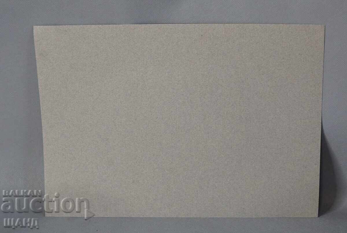 Δημοπρασία Παλιά Μαστορική ζωγραφιά ακουαρέλα πίνακας τοπίο