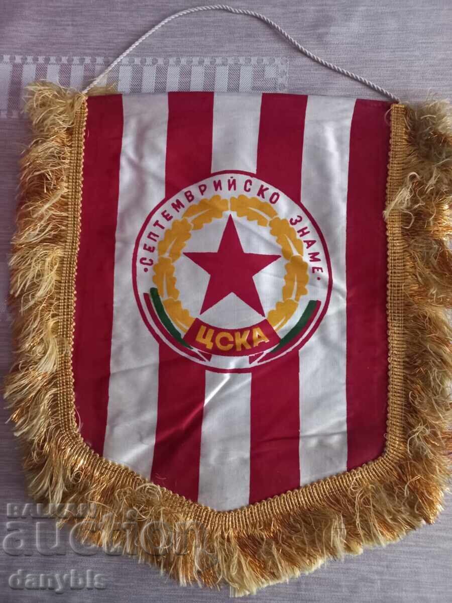 Σημαία της ΤΣΣΚΑ Σημαία Σεπτεμβρίου