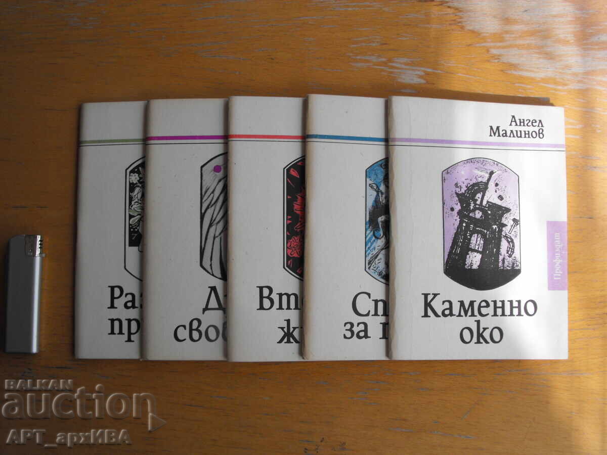 Първите книги на млади поети; библиотека „АДРЕС".