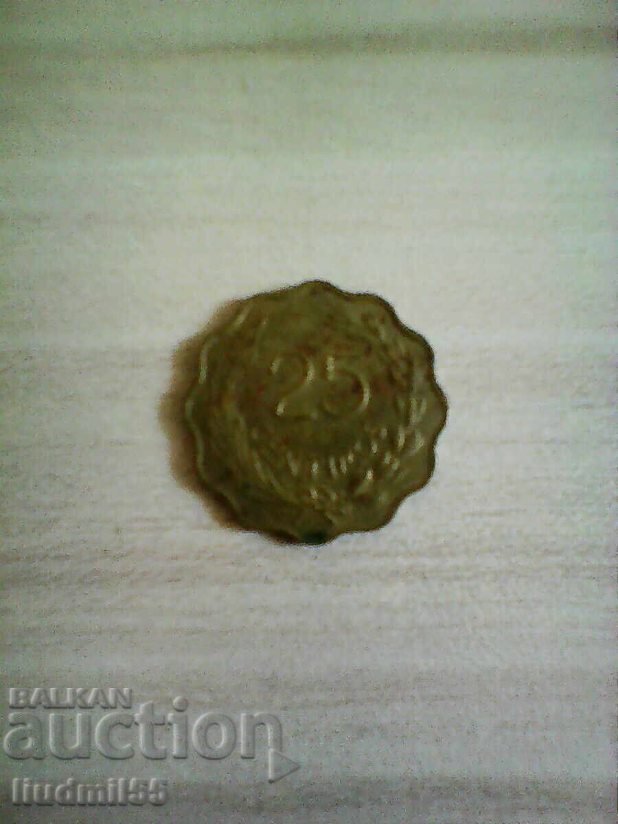 Paraguay 25 centimos 1953 Paraguay 25 centimos 1953