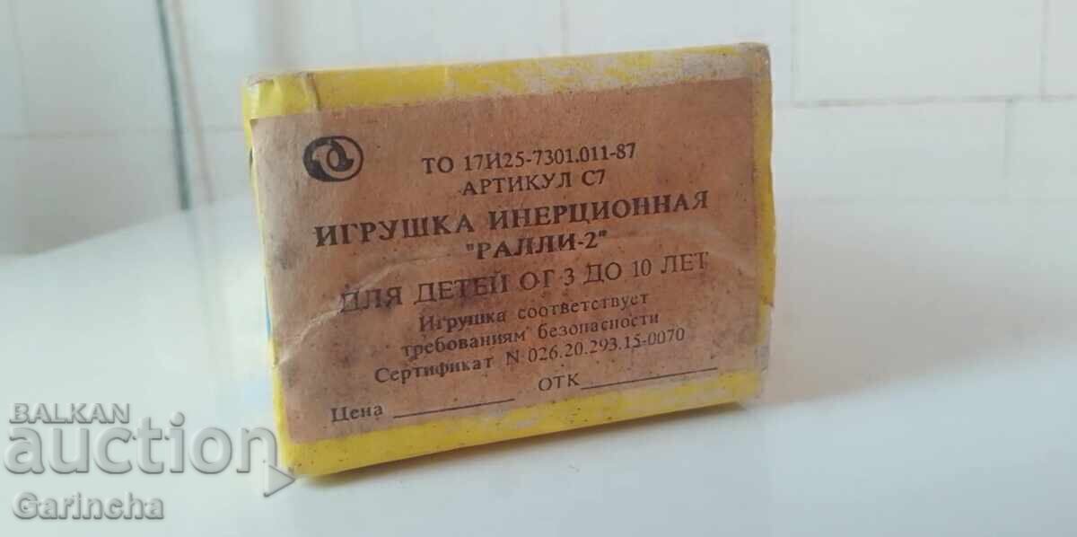 Παλιό ρωσικό παιχνίδι Ράλι ΕΣΣΔ - 5