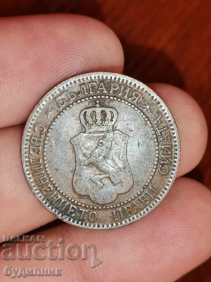 2st 1901g. Βγάζω πάνω από 100 δημοπρασίες. Δείτε και τα υπόλοιπα με τιμή 1.99 BGN | € 1.02