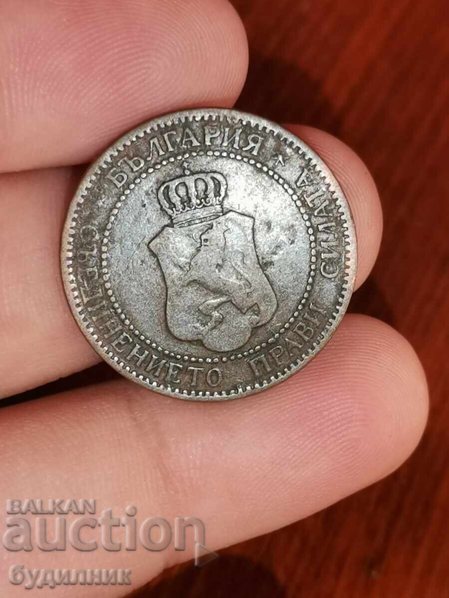 2 rooms 1901. I am launching over 100 auctions. Check out the rest as well with price 1.99 BGN | € 1.02