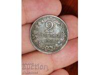 2st 1901g. Βγάζω πάνω από 100 δημοπρασίες. Δείτε και τα υπόλοιπα