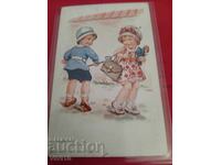 Παλιά ταχυδρομική κάρτα 1939