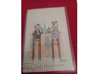 Παλιά καρτ ποστάλ