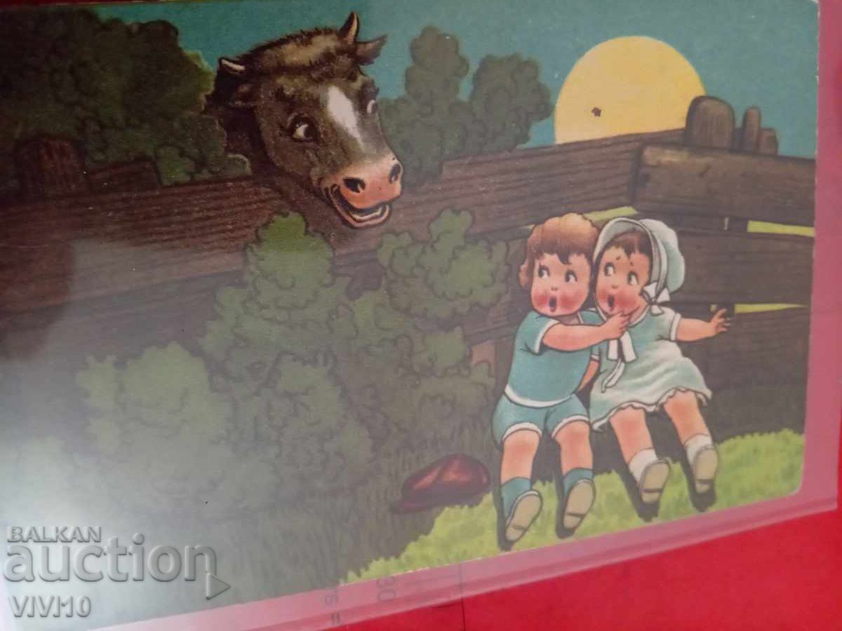 Старинна пощенска картичка 1929г