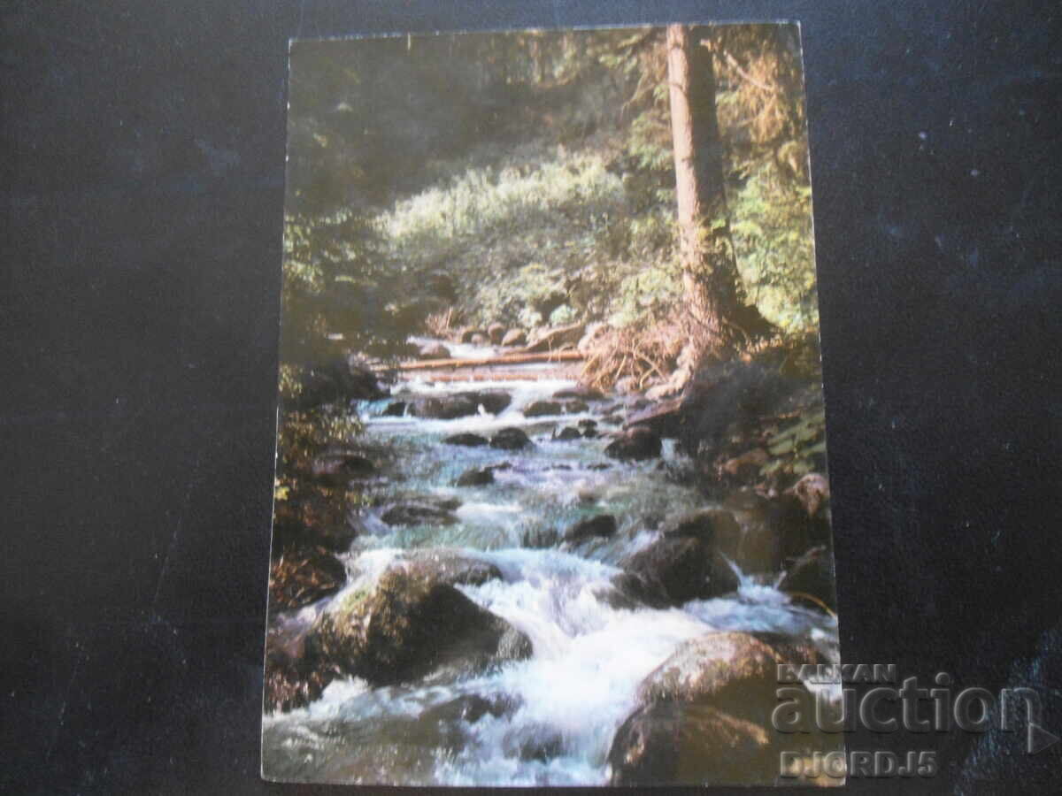 BOROVETS. Bistritsa River, Old Postcard