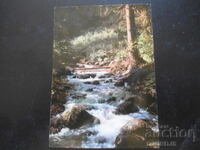 BOROVETS. Bistritsa River, Old Postcard