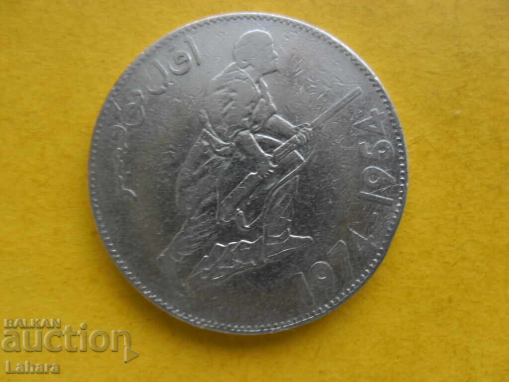 5 dinars 1974 Algeria with price 4.00 BGN | € 2.05 5 dinars 1974 Algeria with price 4.00 BGN | € 2.05