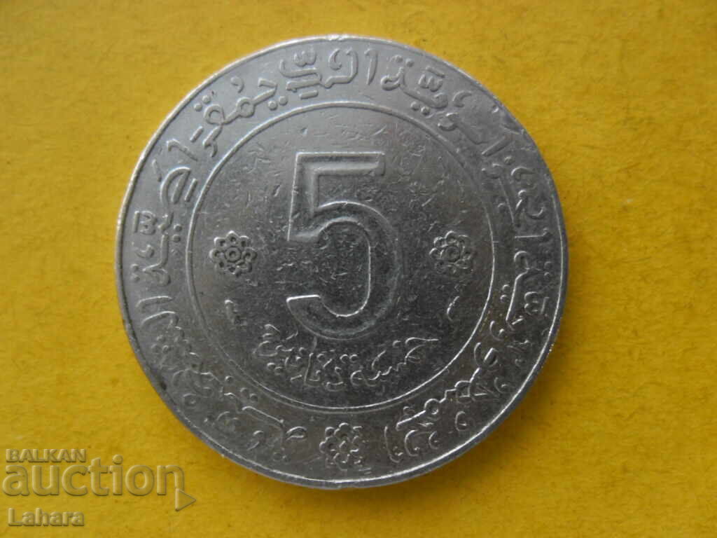 5 динара 1974 г. Алжир