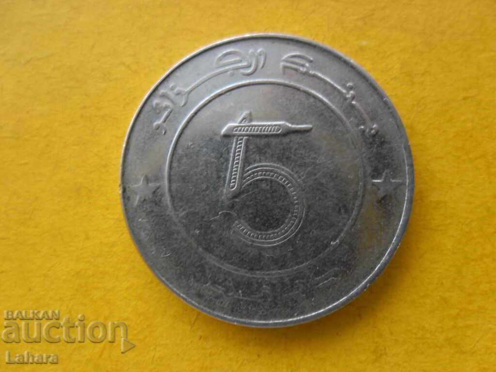 5 динара 2009 г. Алжир с цена 3.00 лв. | € 1.53