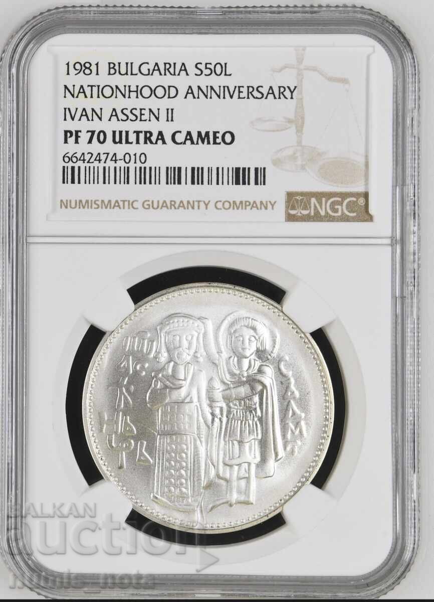 50 Leva 1981 Ivan Asen II - PF 70 NGC 50 Leva 1981 Ivan Asen II - PF 70 NGC