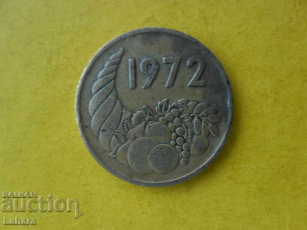 20 centimes 1972. Αλγερία με τιμή € 0.51 | 1.00 BGN
