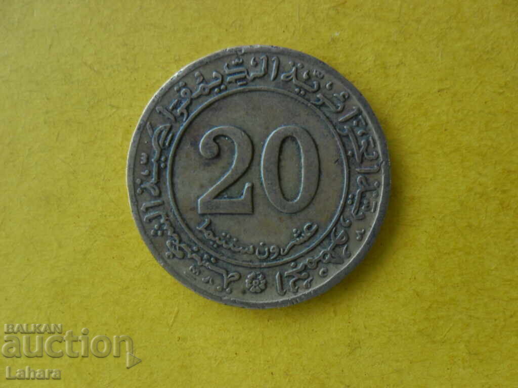 20 centimes 1972. Αλγερία