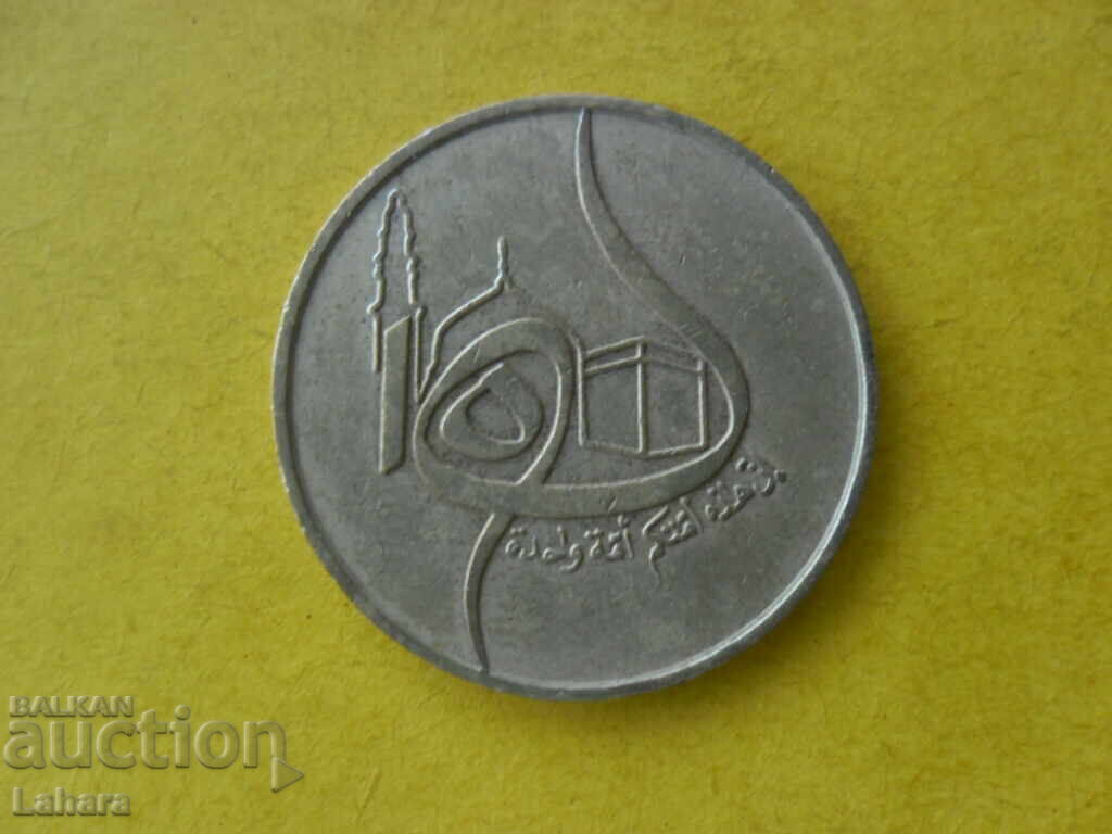 50 сантима 1980 г. Алжир с цена 2.00 лв. | € 1.02 50 сантима 1980 г. Алжир с цена 2.00 лв. | € 1.02