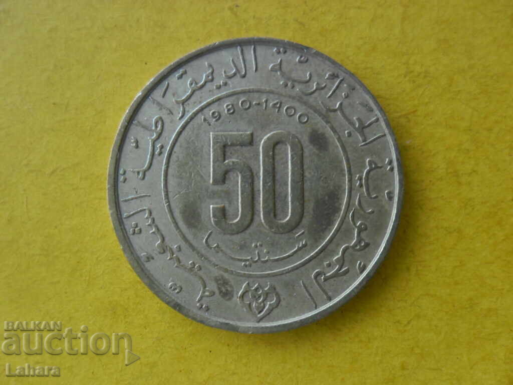 50 сантима 1980 г. Алжир 50 сантима 1980 г. Алжир