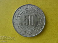 50 сантима 1980 г. Алжир