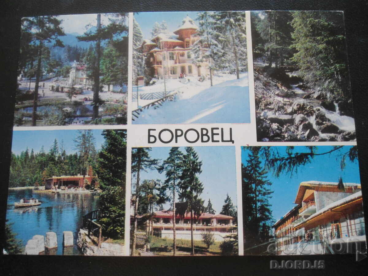 ΜΠΟΡΟΒΕΤΣ, Παλιά κάρτα ΜΠΟΡΟΒΕΤΣ, Παλιά κάρτα