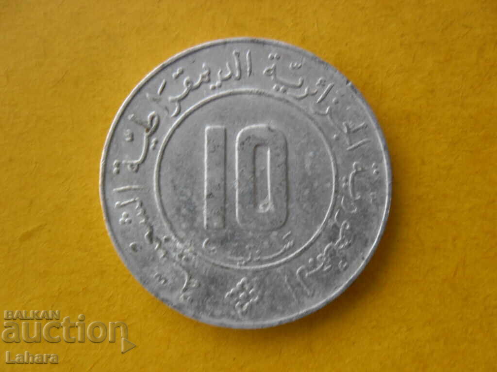 10 centimes 1984. Algeria with price 1.00 BGN | € 0.51 10 centimes 1984. Algeria with price 1.00 BGN | € 0.51