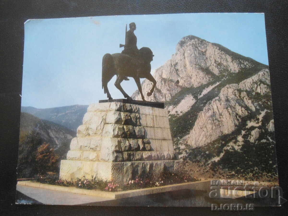 ΒΡΑΤΣΑ. Το μνημείο "Αγγελιοφόρος της Ελευθερίας", Παλαιά καρτ ποστάλ ΒΡΑΤΣΑ. Το μνημείο "Αγγελιοφόρος της Ελευθερίας", Παλαιά καρτ ποστάλ