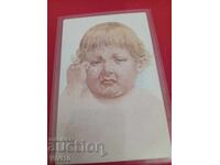 Старинна пощенска картичка 1918г