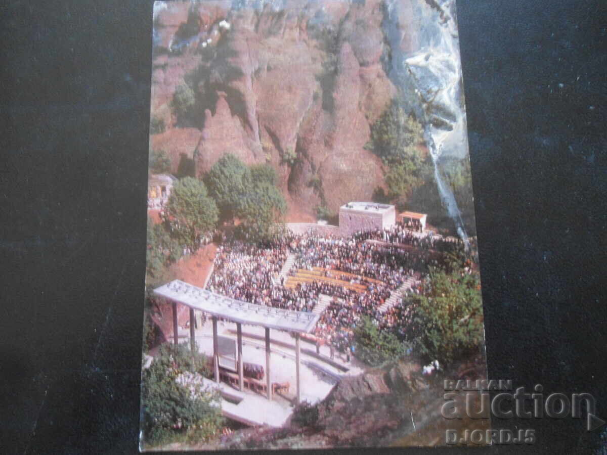 ΒΕΛΟΓΡΑΤΣΙΚ. Το Θέατρο του Καλοκαιριού, Παλιά Καρτ-ποστάλ