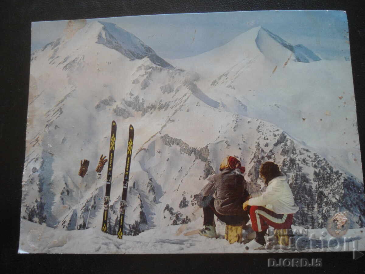 ΠΙΡΙΝ. Οι κορυφές Βίχρεν και Κουτέλο, Παλιά καρτ ποστάλ