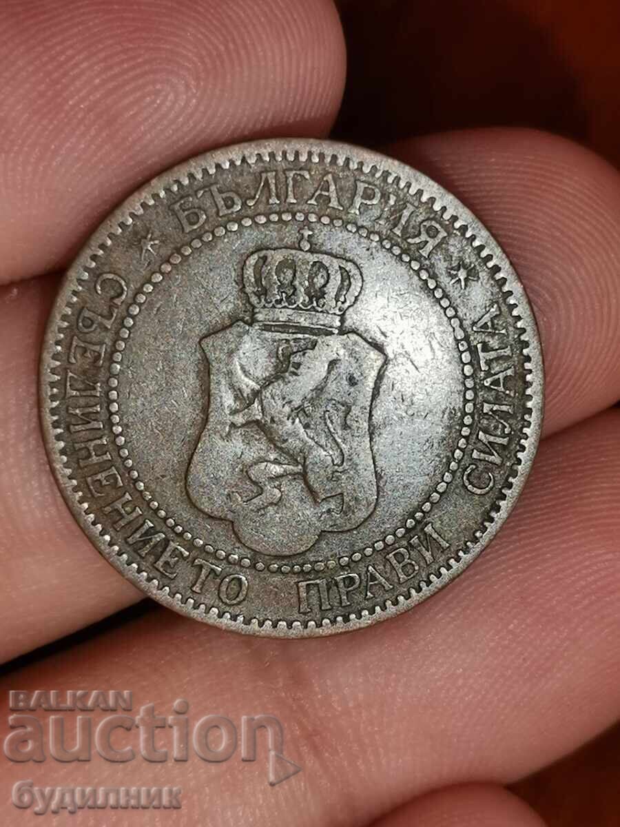 2st 1901g. Βγάζω πάνω από 100 δημοπρασίες. Δείτε και τα υπόλοιπα με τιμή 1.99 BGN | € 1.02 2st 1901g. Βγάζω πάνω από 100 δημοπρασίες. Δείτε και τα υπόλοιπα με τιμή 1.99 BGN | € 1.02