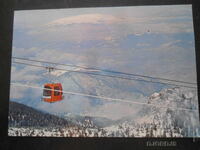 BOROVETS - telecabina "Borovets"-"Iastrebets", Carte poștală veche