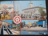 ПЛОВДИВ. Международният панаир, Стара картичка