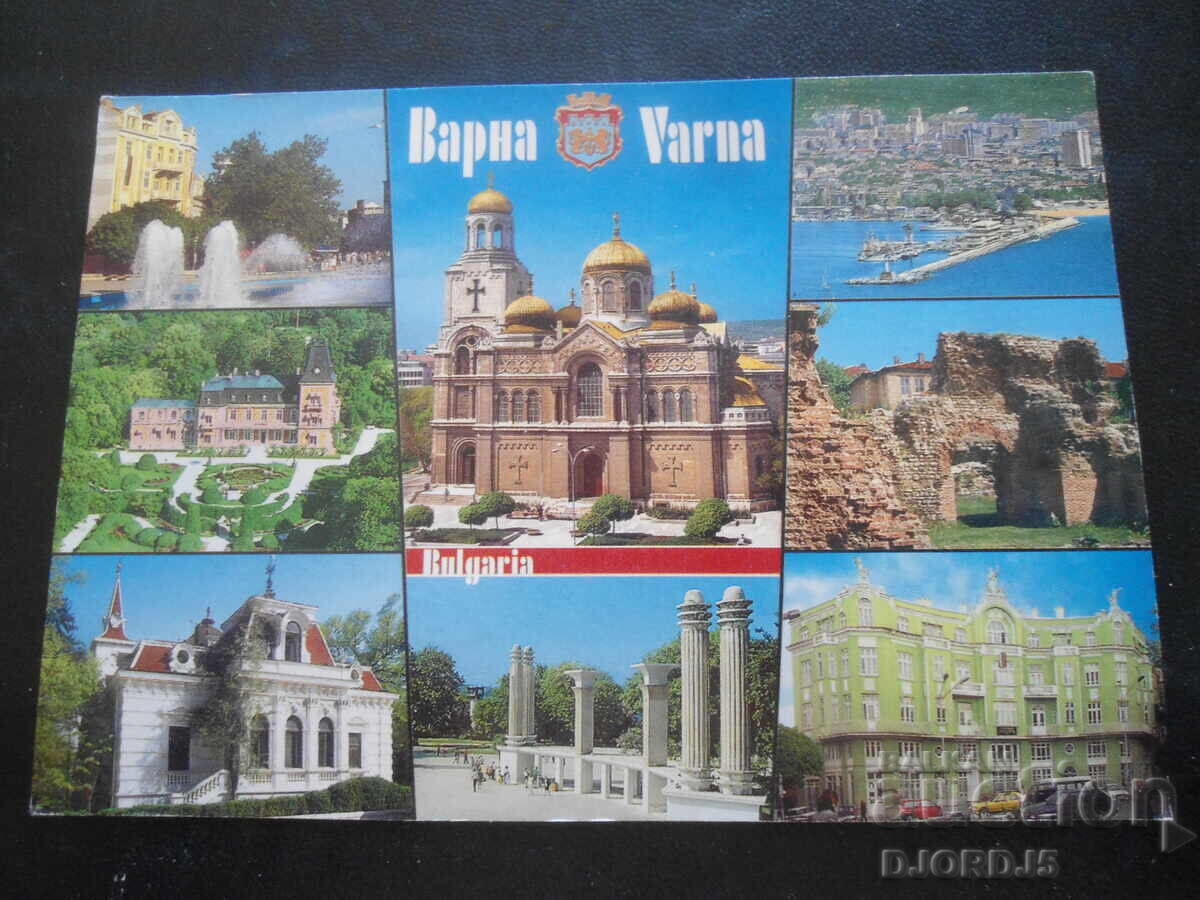 VARNA, Old postcard VARNA, Old postcard