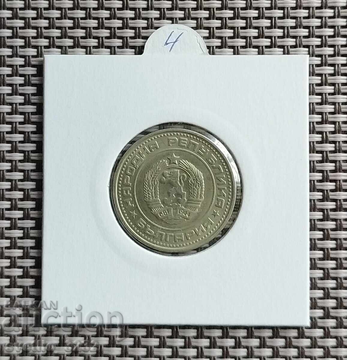 50 de cenți 1974 cu preț 4.00 BGN | € 2.05 50 de cenți 1974 cu preț 4.00 BGN | € 2.05