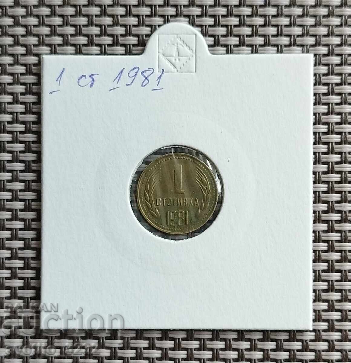 1 penny 1981 1 penny 1981