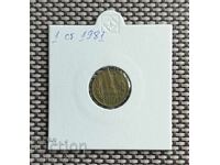 1 стотинка 1981