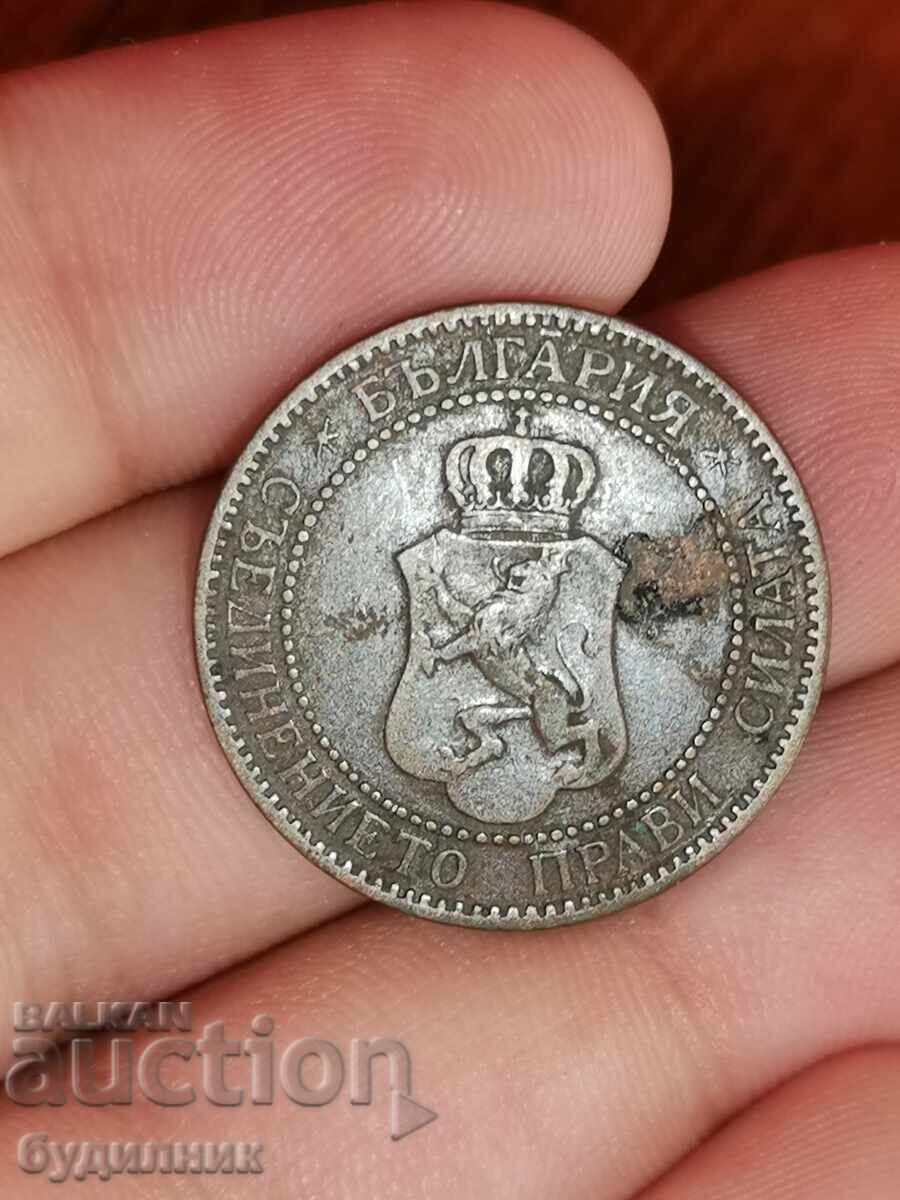 2ст 1901г. Пускам над 100 Аукциона. Разгледайте и останалите с цена 1.99 лв. | € 1.02