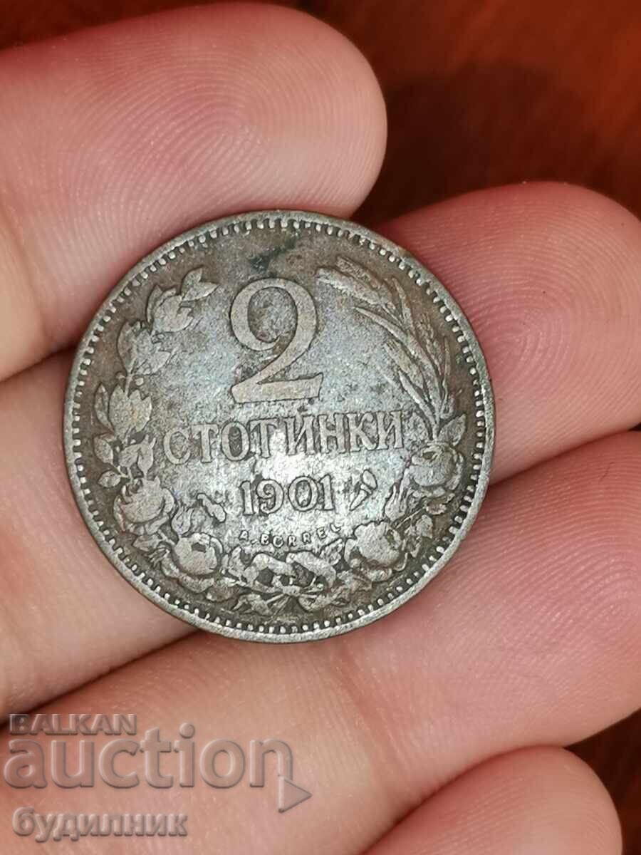 2ст 1901г. Пускам над 100 Аукциона. Разгледайте и останалите