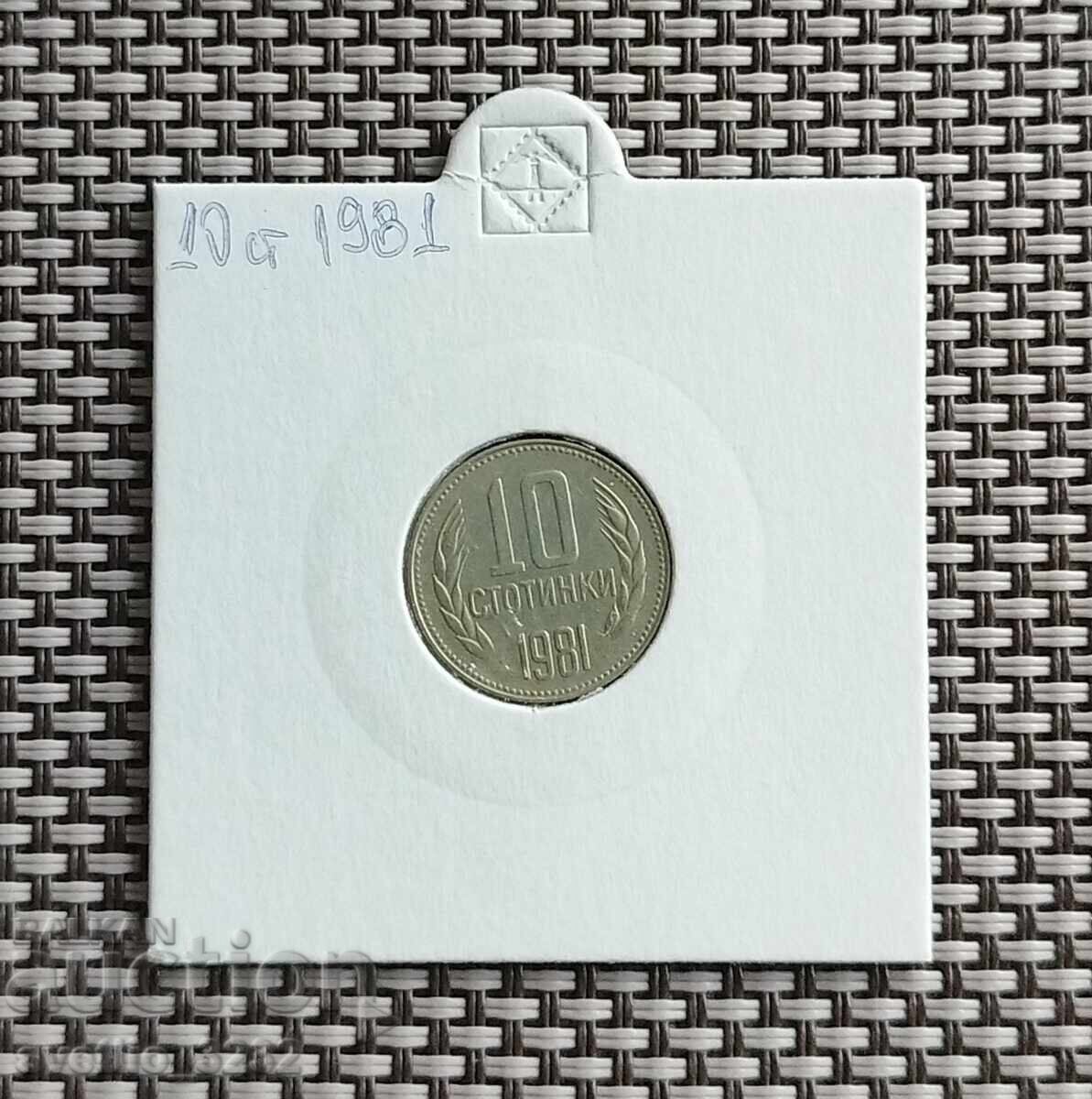 10 cents 1981 10 cents 1981